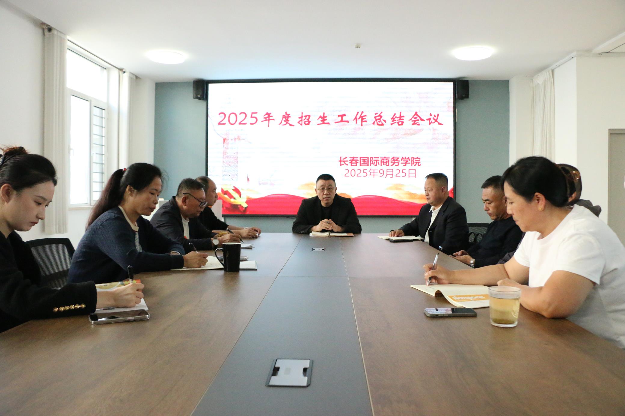 “凝心聚力，再启新程”学院2025招生工作总结会圆满召开